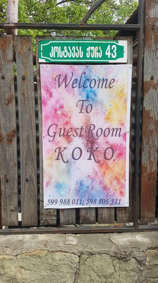 Guestroom Koko Мцхета Экстерьер фото
